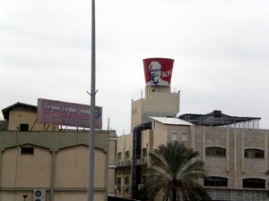 Some may find this humorous, A KFC in Nazareth!