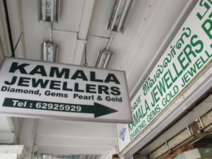 We also stopped into Kamala Jewellers.